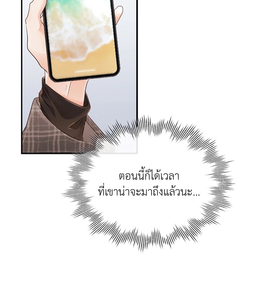 อ่านการ์ตูน Quiet in the Office! 13 ภาพที่ 87