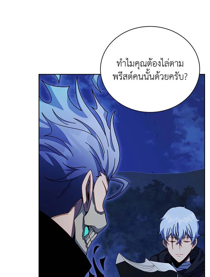 อ่านการ์ตูน Necromancer Academy’s Genius Summoner 105 ภาพที่ 57