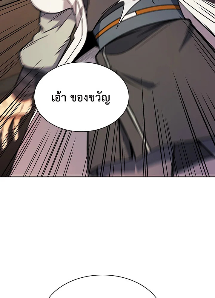 อ่านการ์ตูน Storm Inn 82 ภาพที่ 19