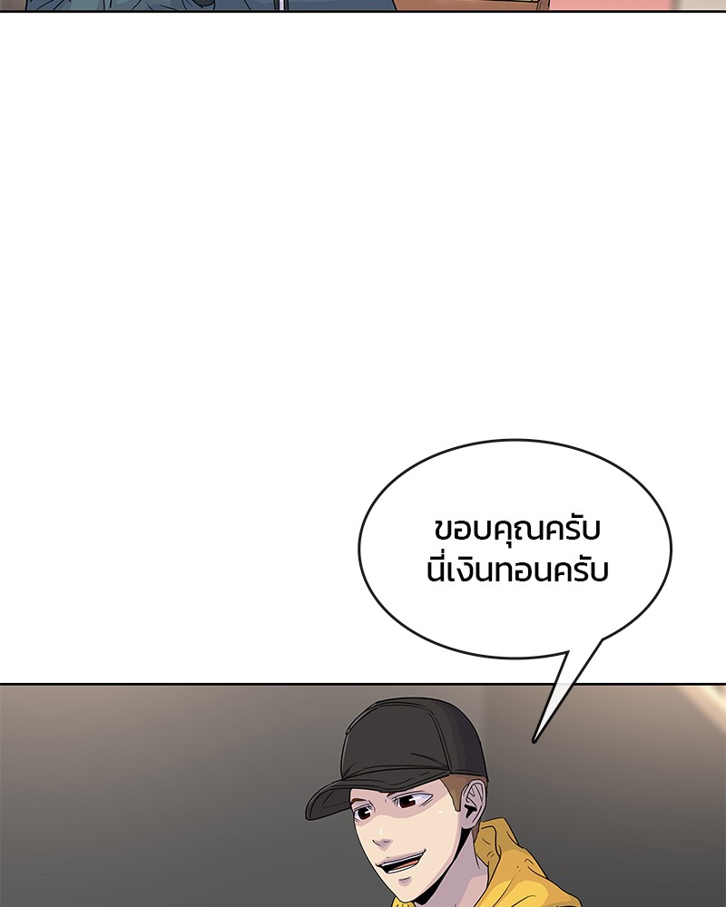 อ่านการ์ตูน Kitchen Soldier 87 ภาพที่ 80