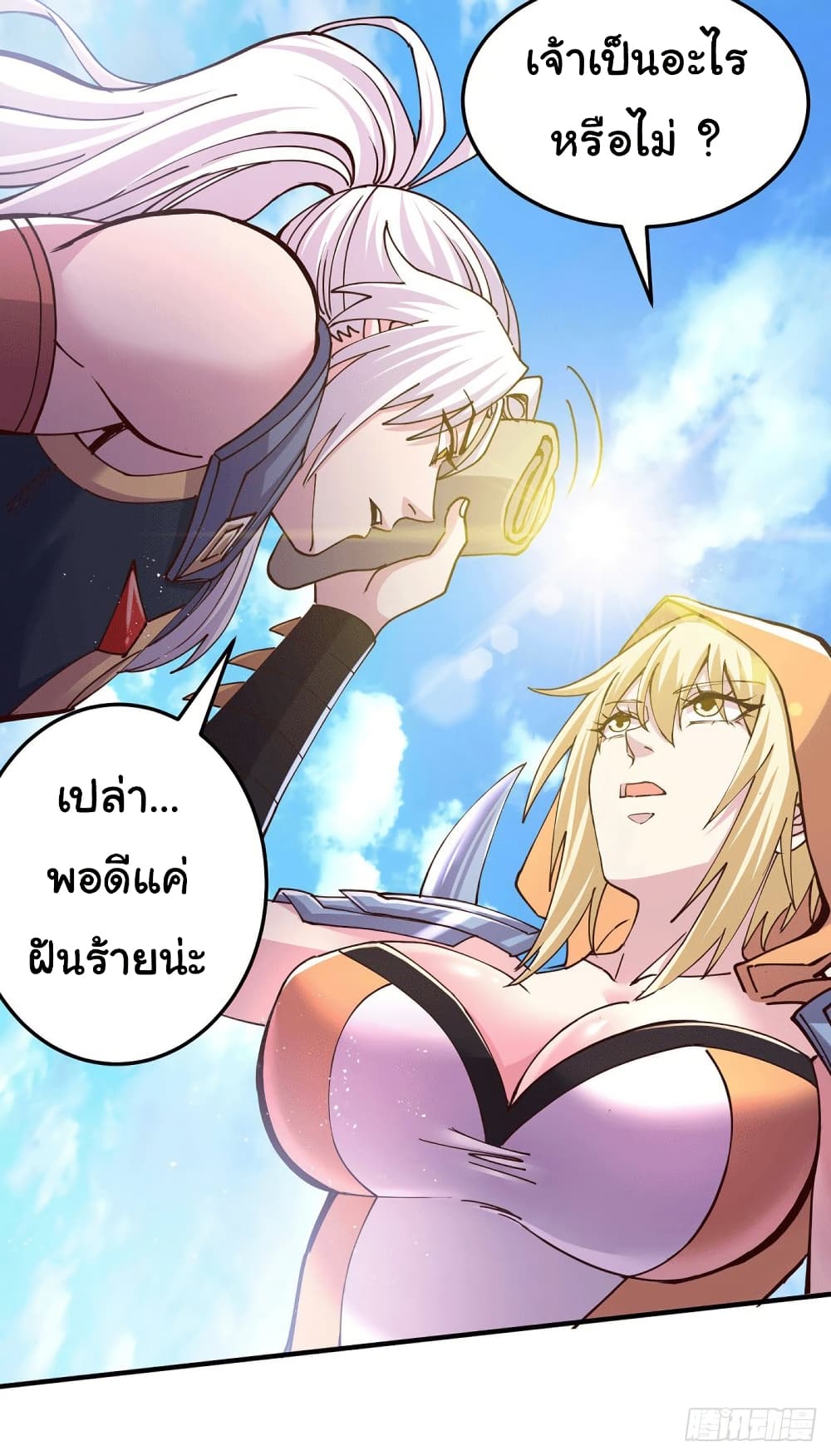 อ่านการ์ตูน Immortal Husband on The Earth 128 ภาพที่ 24