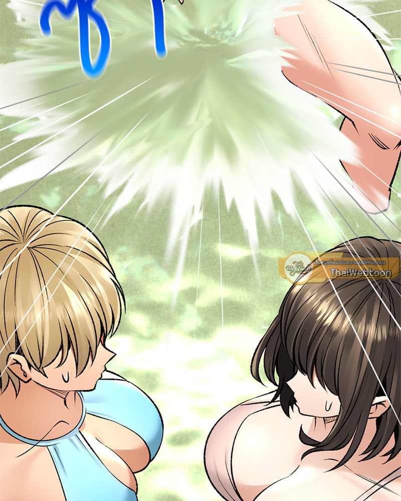 อ่านการ์ตูน Herbal Love Story 25 ภาพที่ 149