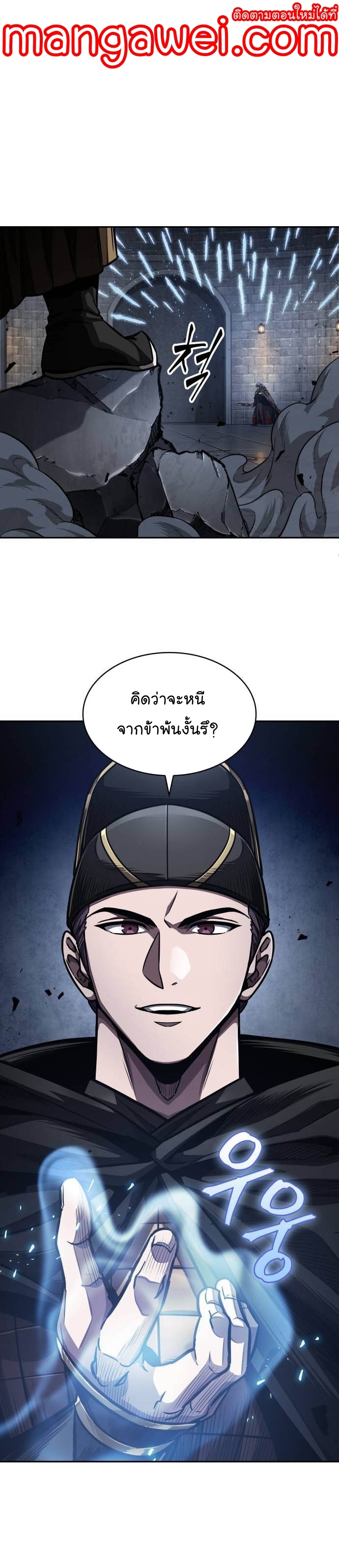 อ่านการ์ตูน Nano Machine 201 ภาพที่ 1