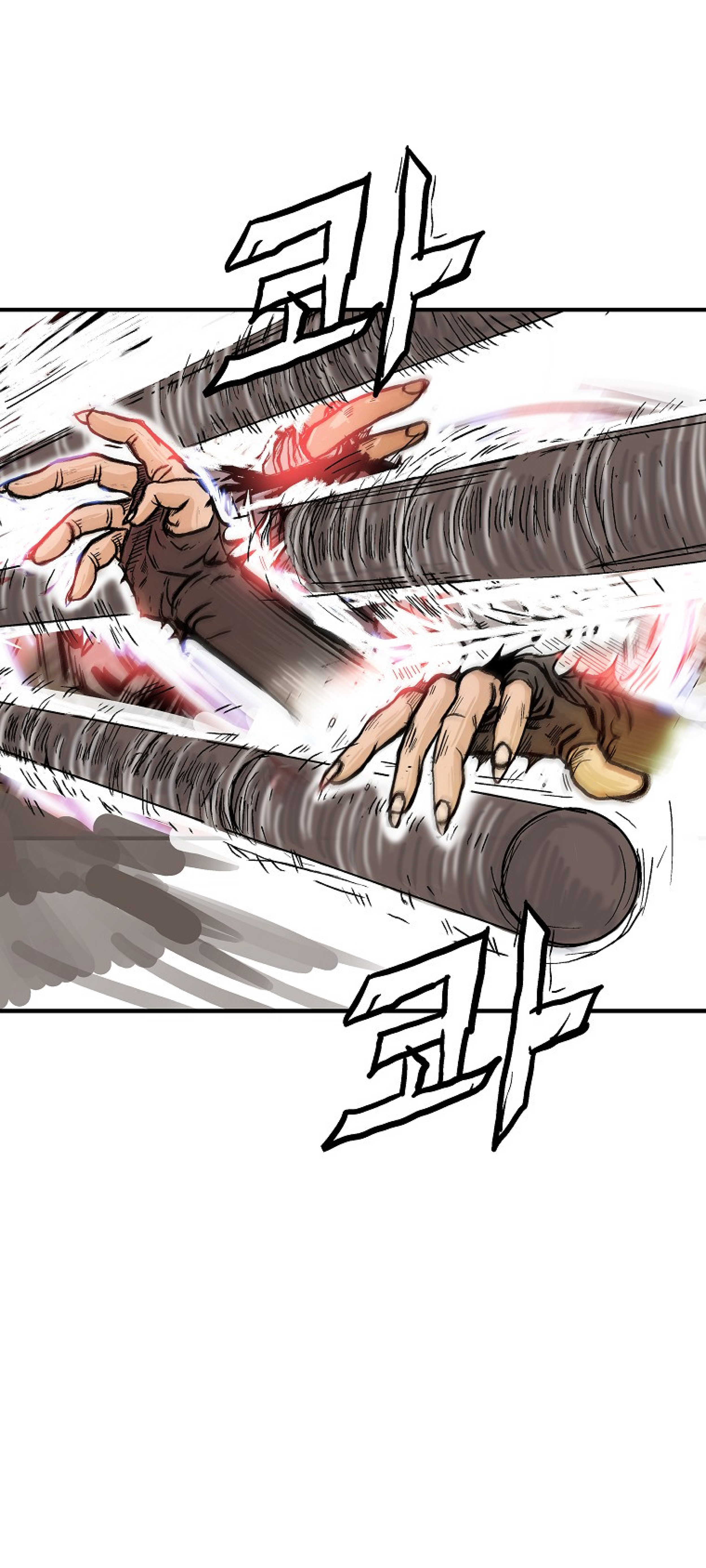 อ่านการ์ตูน Fist Demon Of Mount Hua 143 ภาพที่ 13