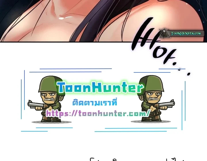 อ่านการ์ตูน Making Friends With Streamers by Hacking! 39 ภาพที่ 118