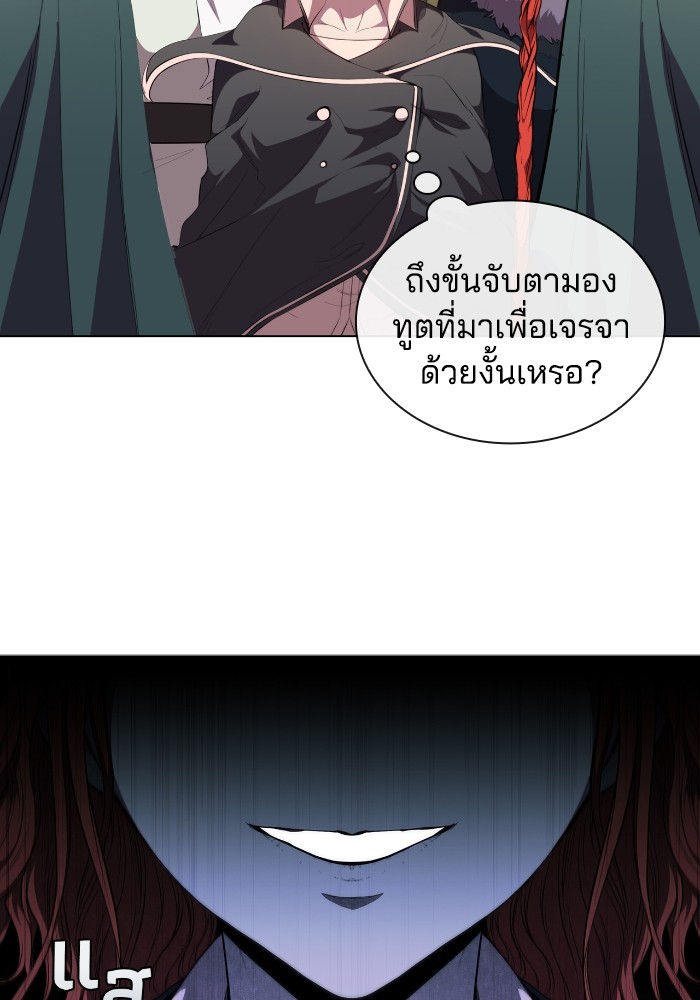 อ่านการ์ตูน I Regressed As The Duke 52 ภาพที่ 6