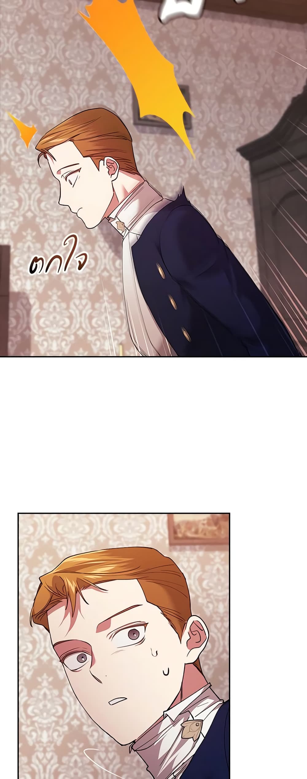 อ่านการ์ตูน The Broken Ring This Marriage Will Fail Anyway 57 ภาพที่ 58