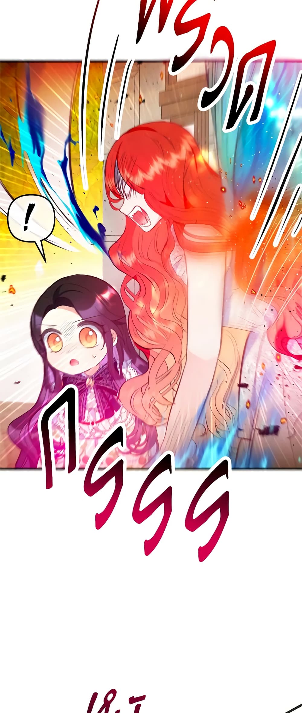 อ่านการ์ตูน I Am A Daughter Loved By The Devil 55 ภาพที่ 13