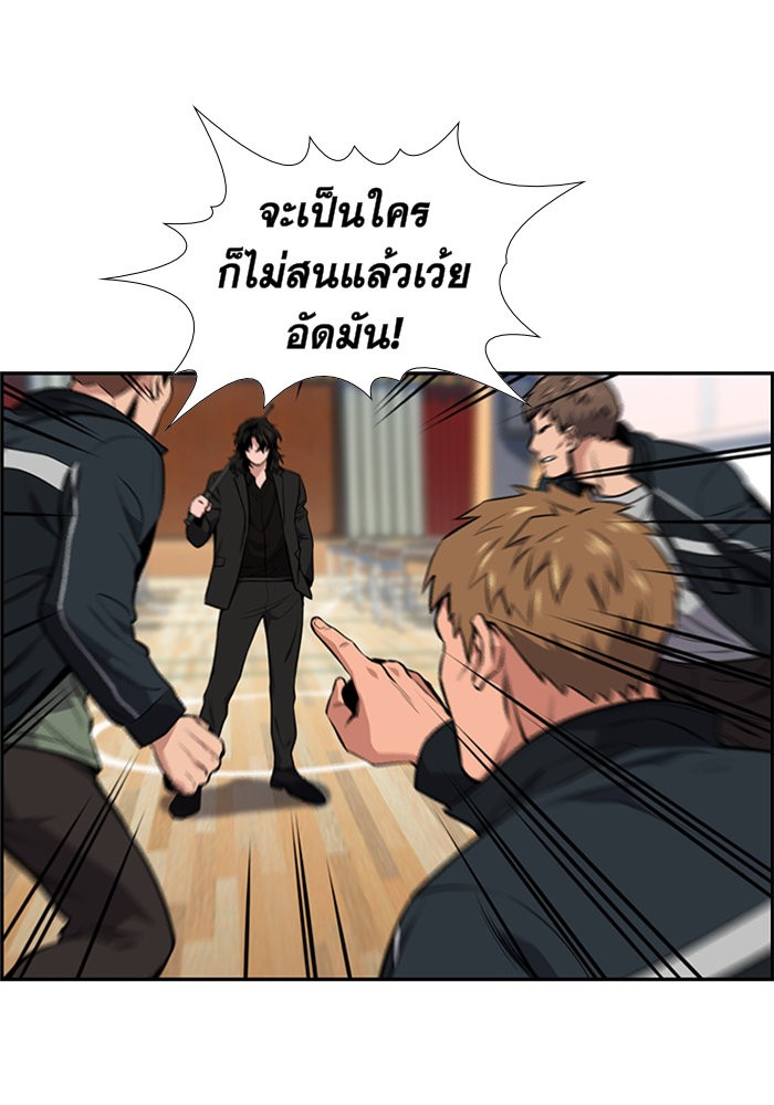 อ่านการ์ตูน True Education 9 ภาพที่ 40