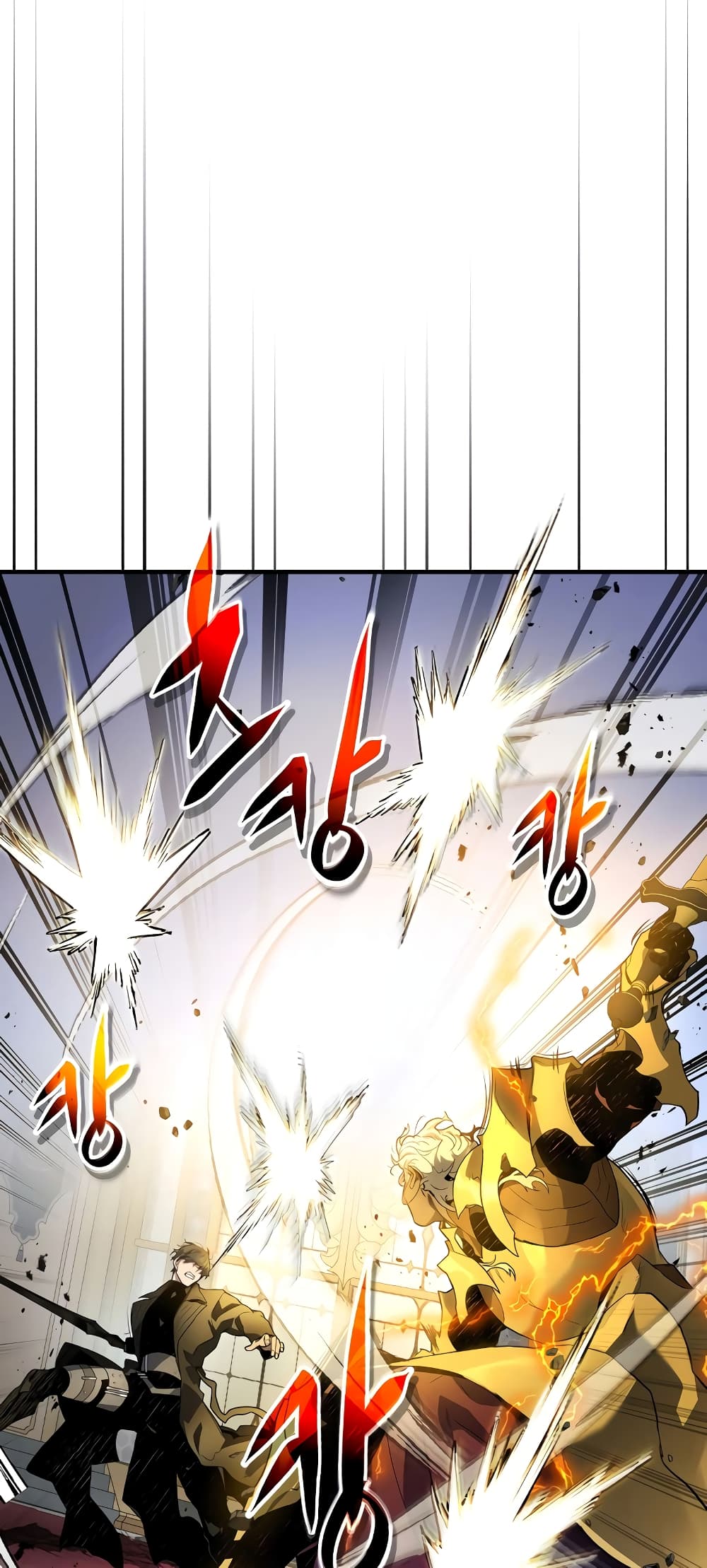 อ่านการ์ตูน Leveling With The Gods 107 ภาพที่ 7