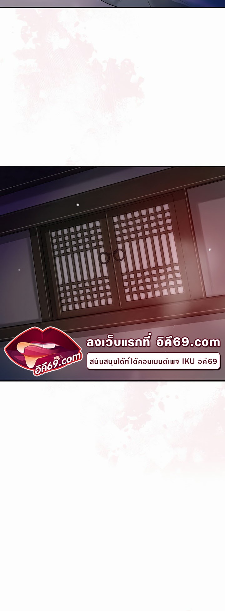 อ่านการ์ตูน Brothel 9 ภาพที่ 40