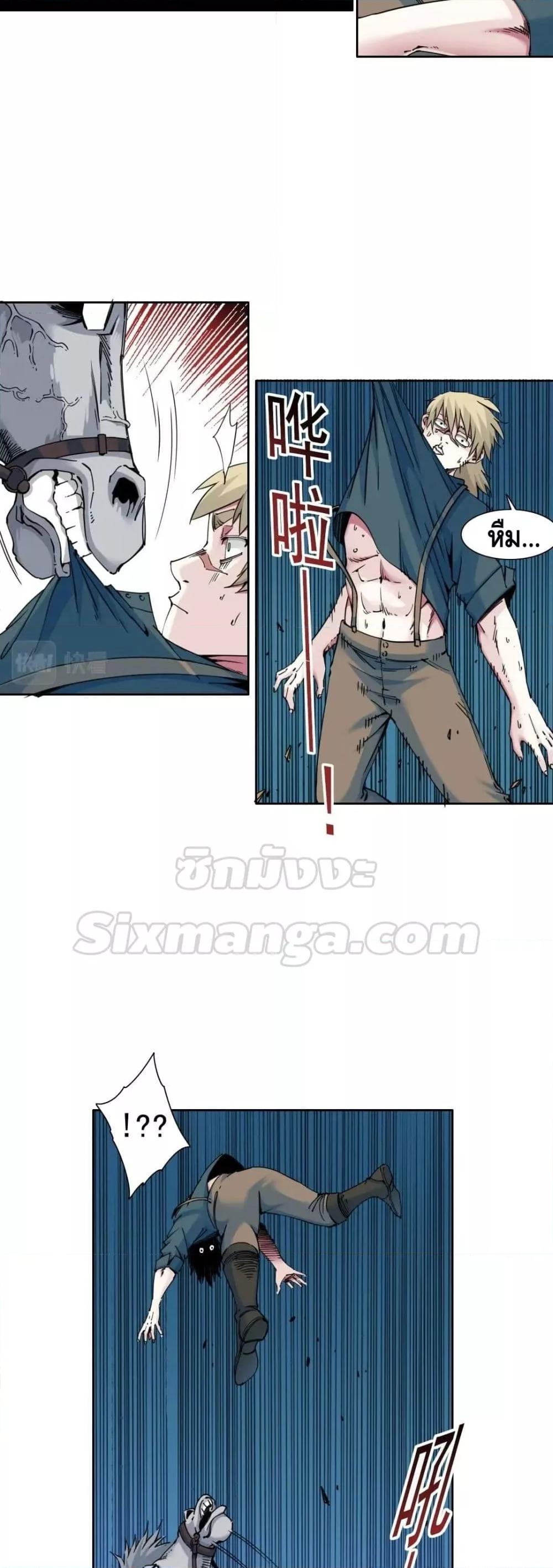 อ่านการ์ตูน The Eternal Club 161 ภาพที่ 7