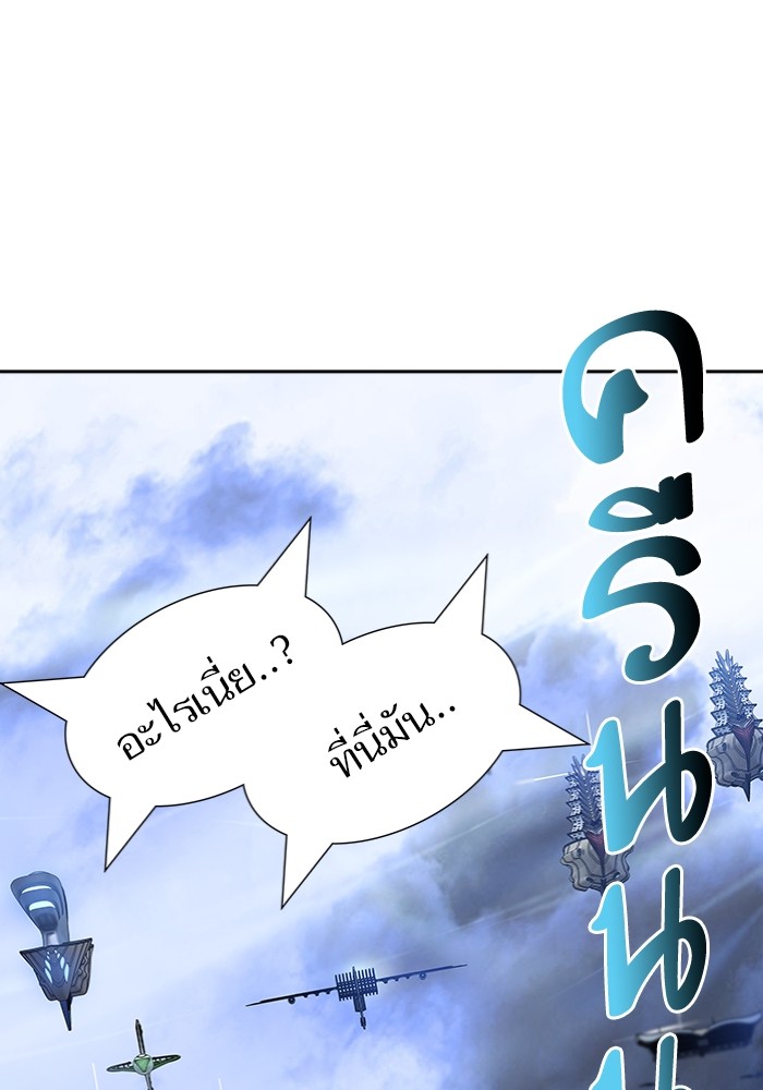 อ่านการ์ตูน Tower of God 597 ภาพที่ 162