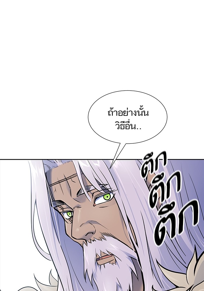 อ่านการ์ตูน Tower of God 595 ภาพที่ 142