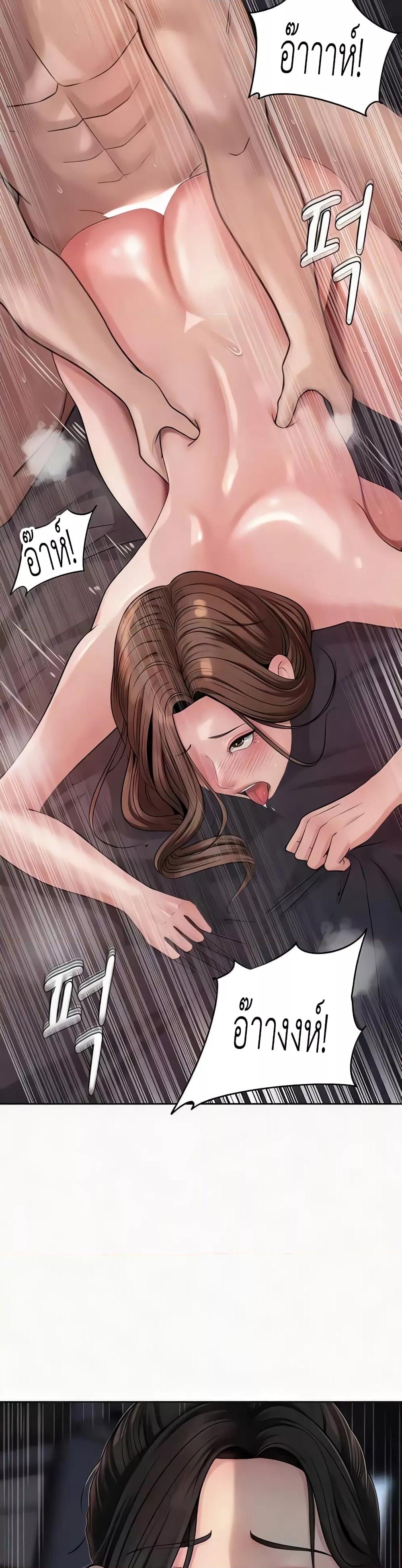 อ่านการ์ตูน Not the Daughter, but the Mother 7 ภาพที่ 10