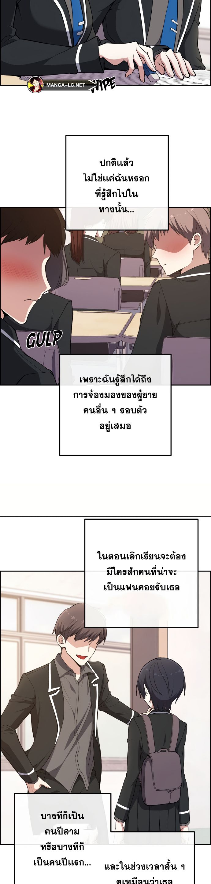 อ่านการ์ตูน Webtoon Character Na Kang Lim 143 ภาพที่ 33