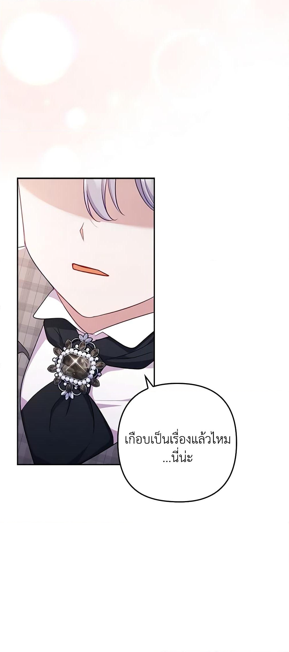 อ่านการ์ตูน I Was Seduced by the Sick Male Lead 49 ภาพที่ 30