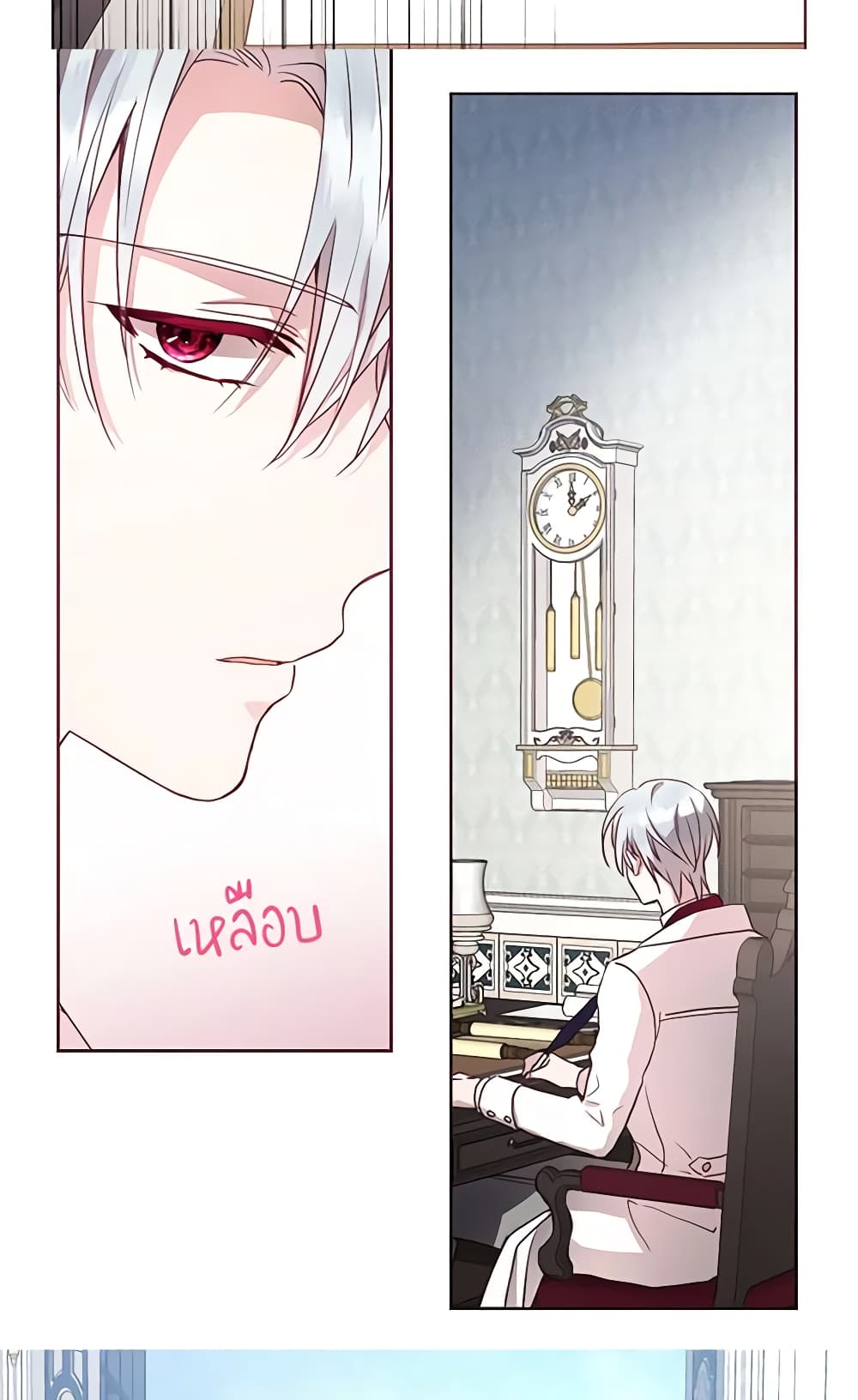 อ่านการ์ตูน Seduce the Villain’s Father 16 ภาพที่ 36