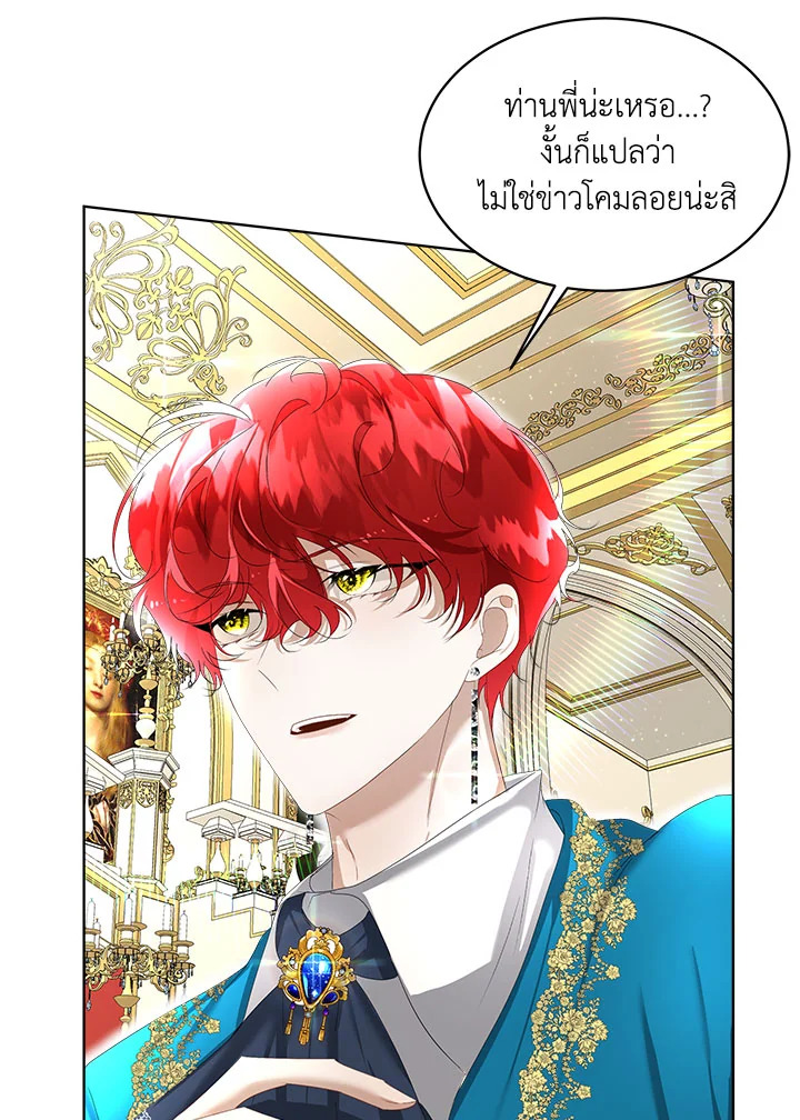 อ่านการ์ตูน I will Temporarily Protect the Male Lead 7 ภาพที่ 58