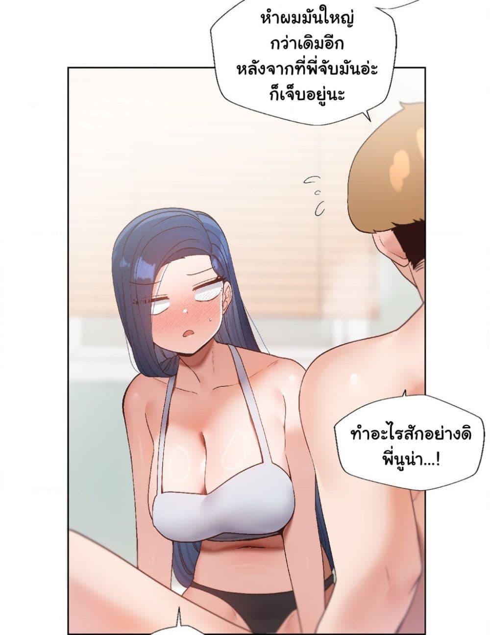 อ่านการ์ตูน Family with Benefits 3 ภาพที่ 35