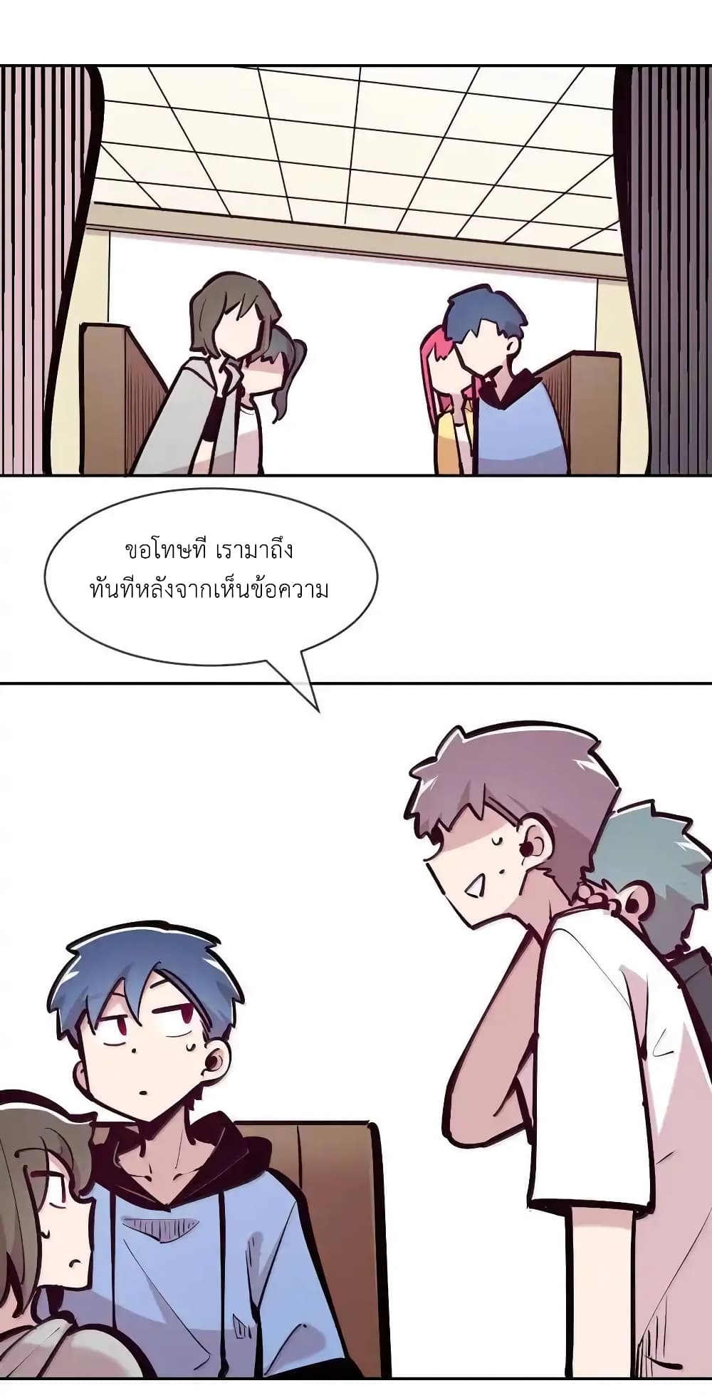 อ่านการ์ตูน Demon X Angel, Can’t Get Along! 120 ภาพที่ 39