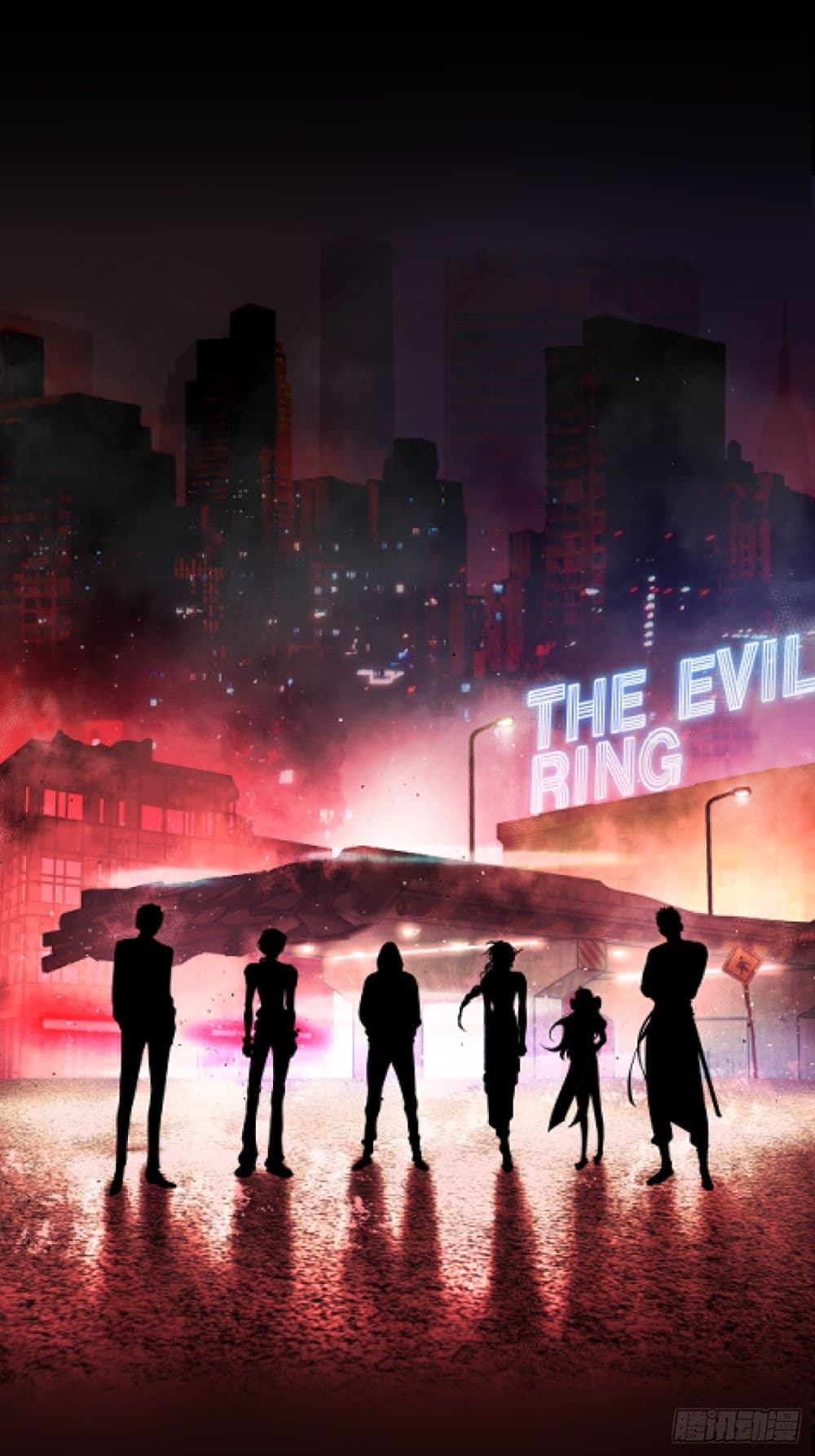 อ่านการ์ตูน The Evil Ring 0 ภาพที่ 1