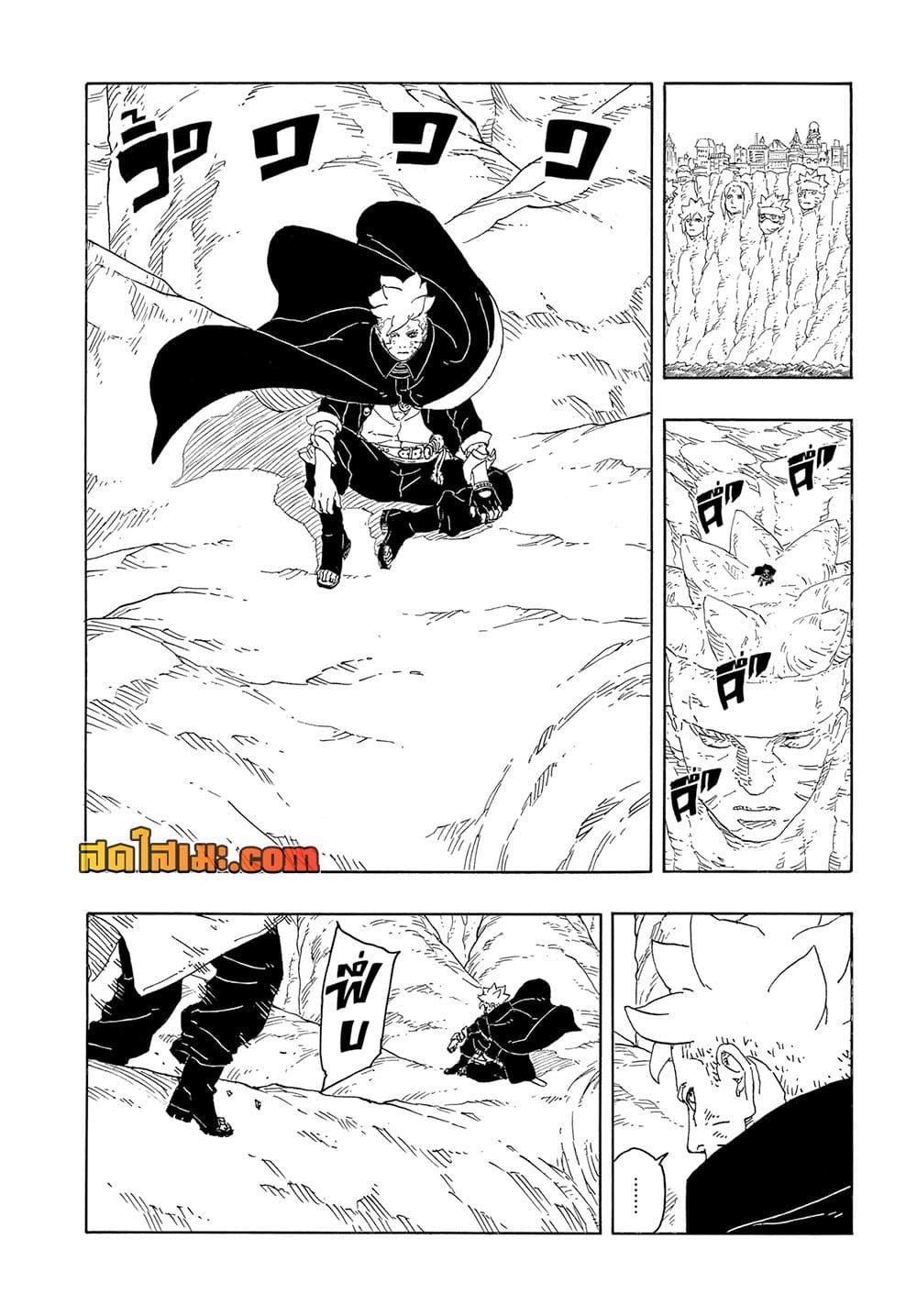 อ่านการ์ตูน Boruto -Two Blue Vortex- 15 ภาพที่ 30