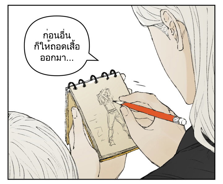 อ่านการ์ตูน Nan Hao & Shang Feng 119 ภาพที่ 18