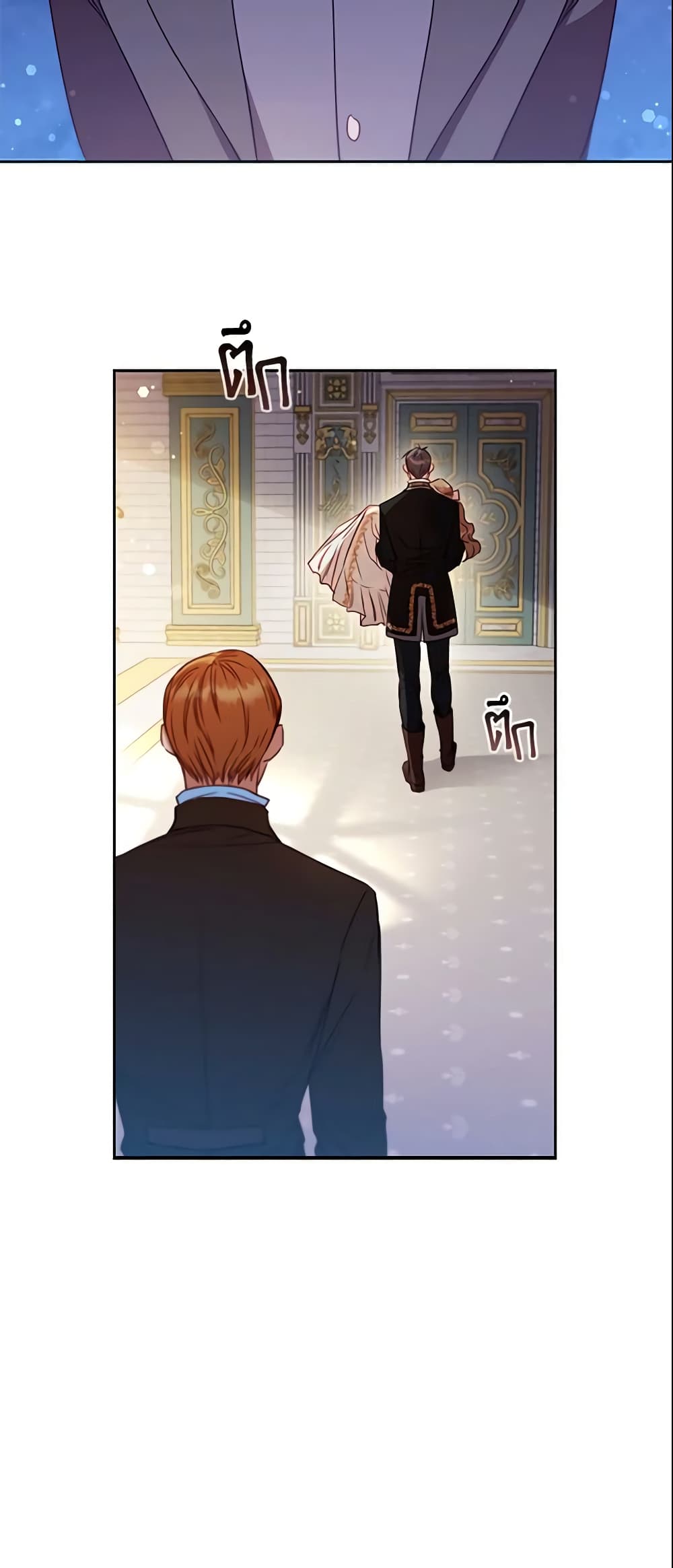 อ่านการ์ตูน An Extra In The Family Is The First To Be Abandoned 16 ภาพที่ 35