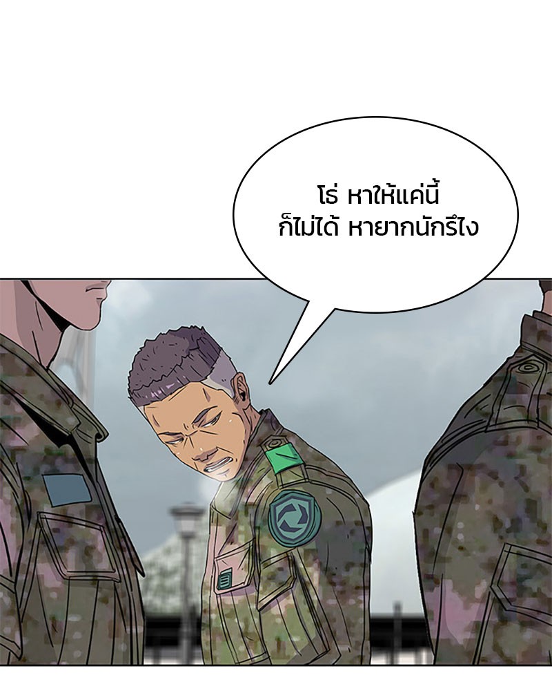 อ่านการ์ตูน Kitchen Soldier 48 ภาพที่ 91