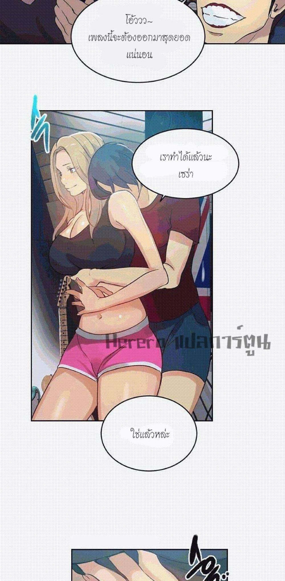 อ่านการ์ตูน PC Goddess Room 55 ภาพที่ 9