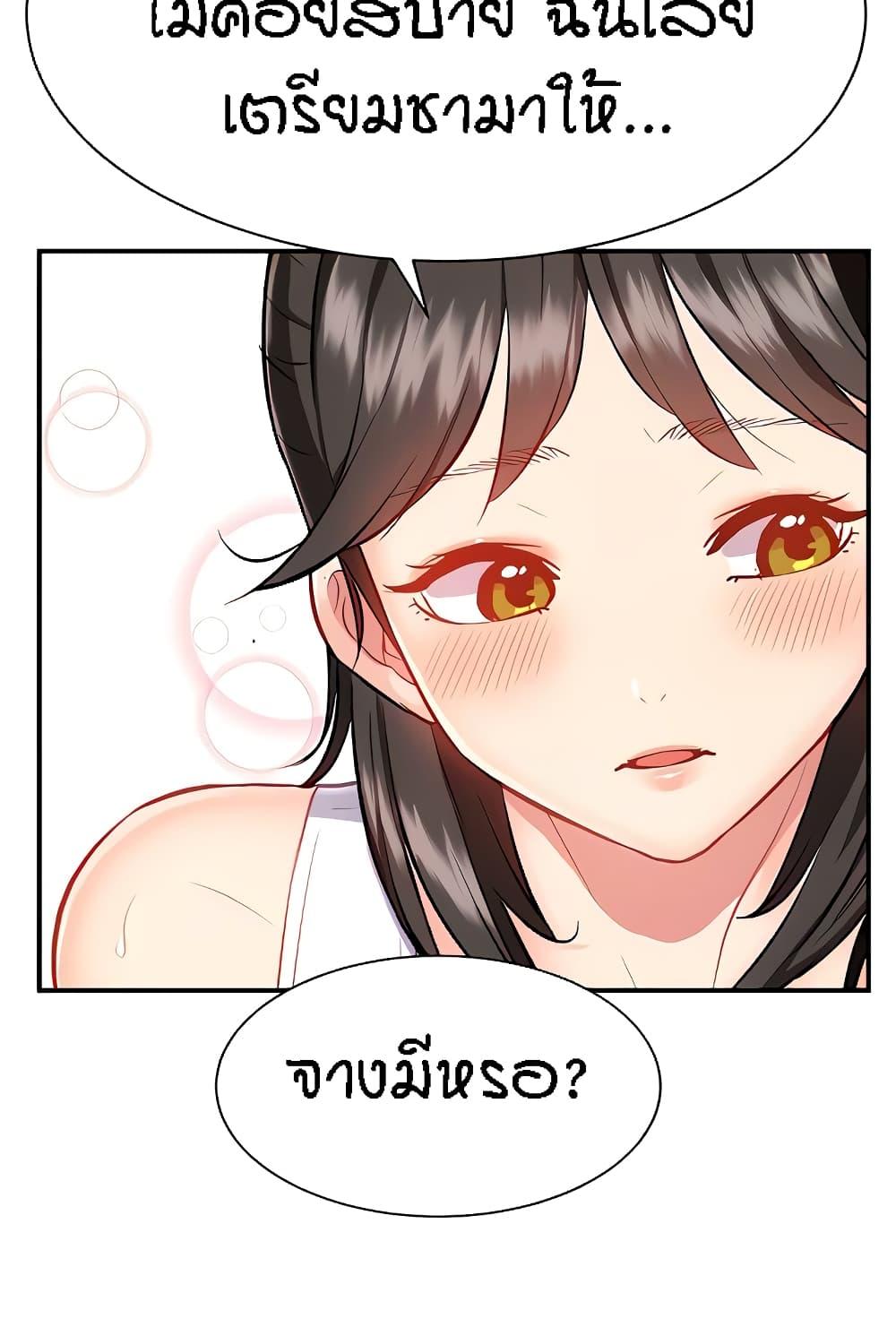 อ่านการ์ตูน Summer with Mother and Daughter 14 ภาพที่ 48