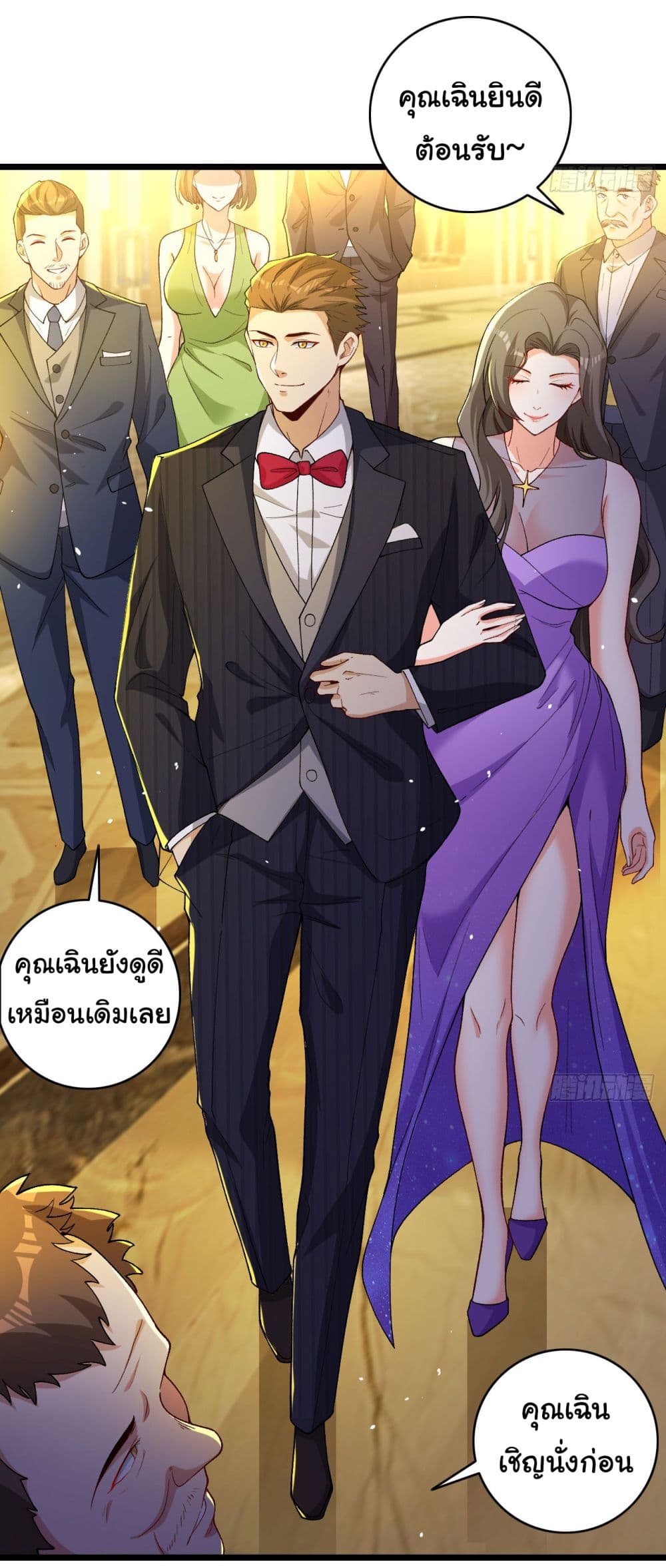 อ่านการ์ตูน Life Exchange Club 4 ภาพที่ 29