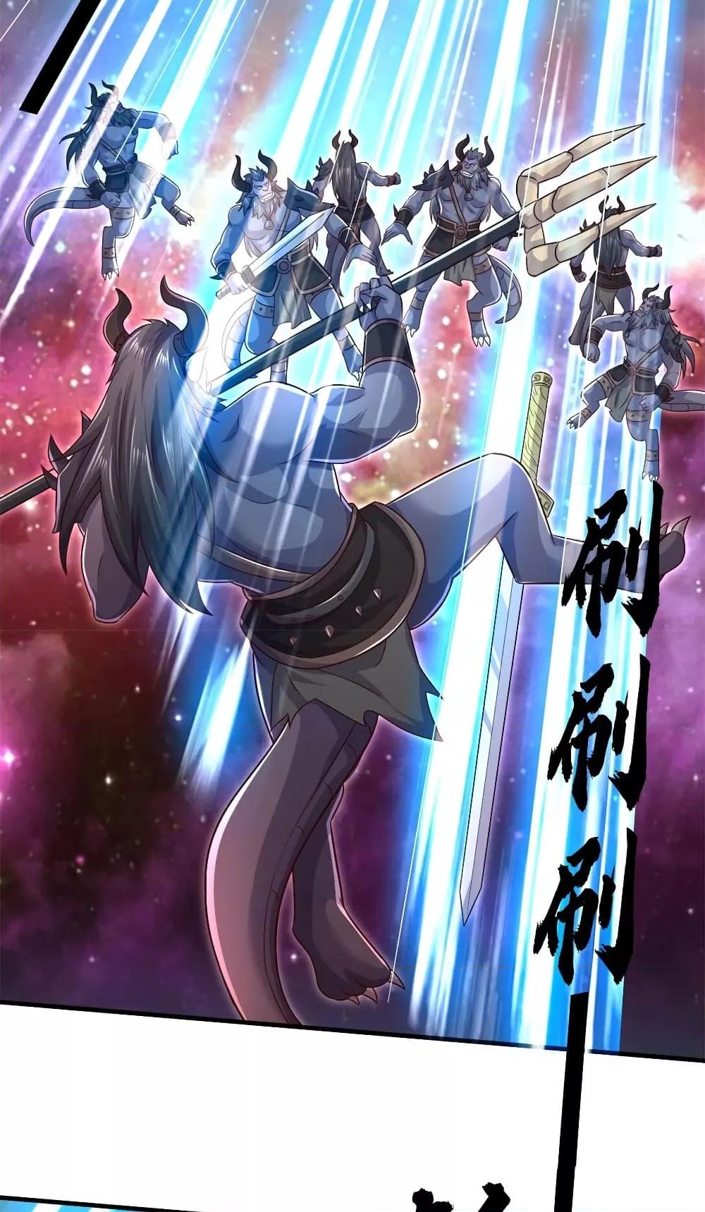 อ่านการ์ตูน I Can Become A Sword God 176 ภาพที่ 27