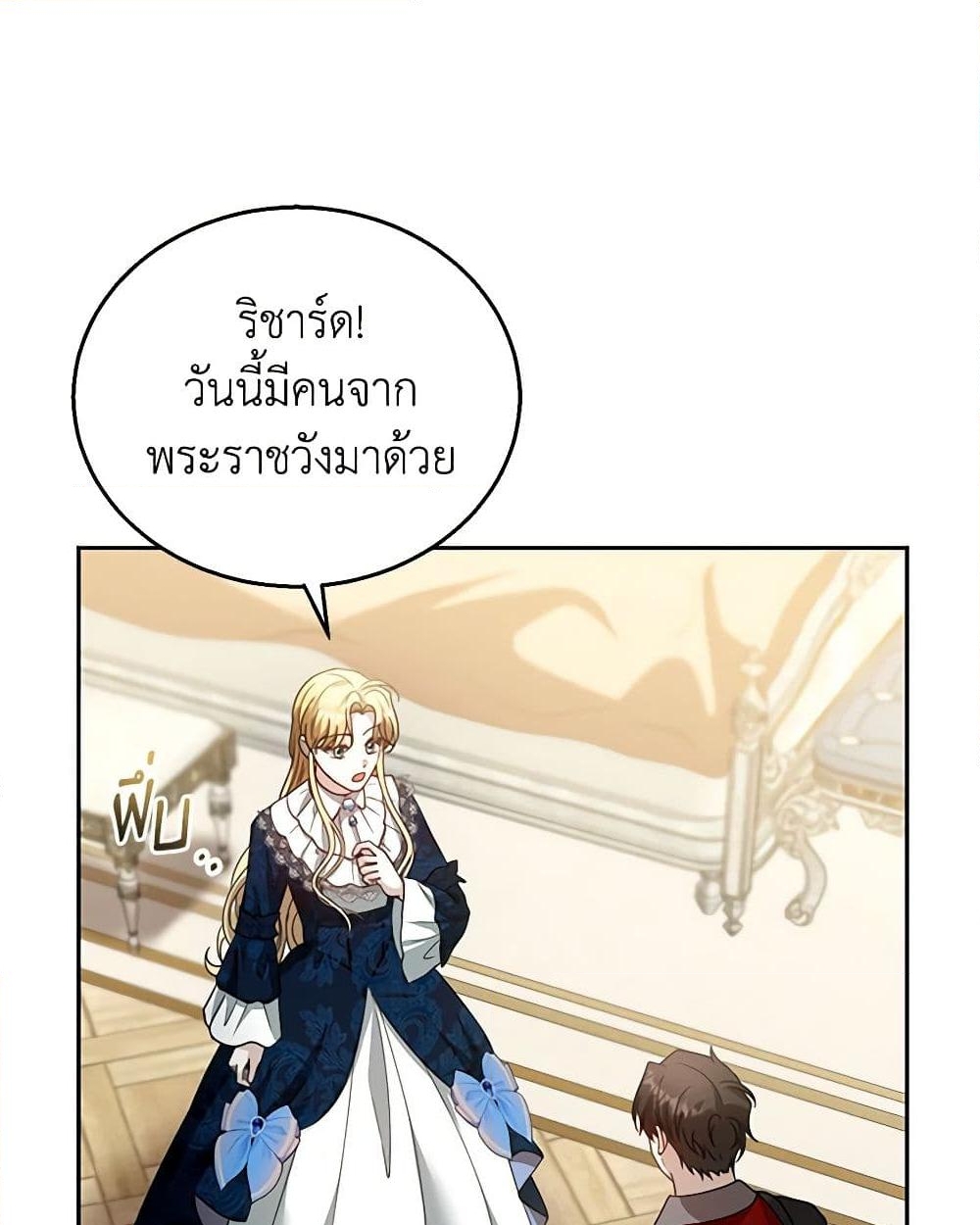 อ่านการ์ตูน I Am Trying To Divorce My Villain Husband, But We Have A Child Series 96 ภาพที่ 19