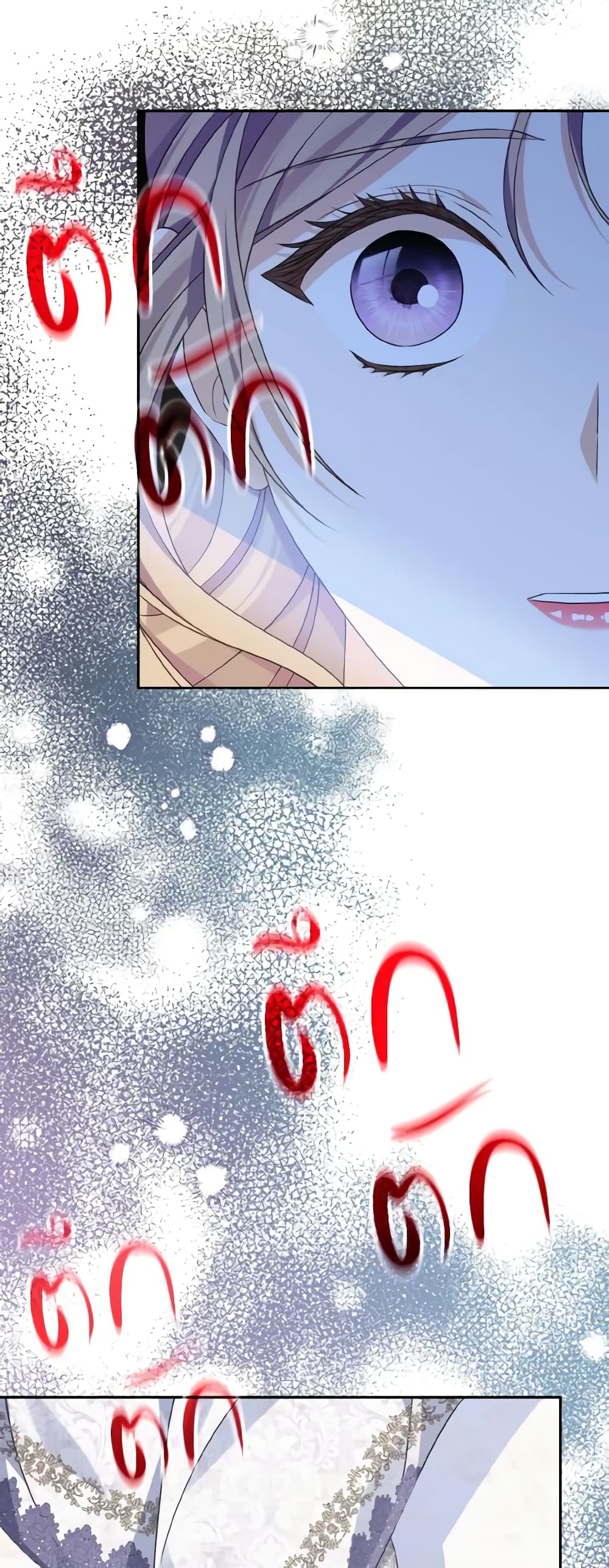 อ่านการ์ตูน My Dear Aster 36 ภาพที่ 52