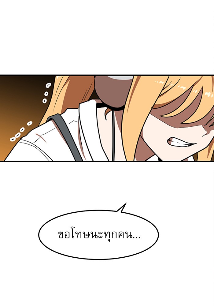 อ่านการ์ตูน Double Click 91 ภาพที่ 146