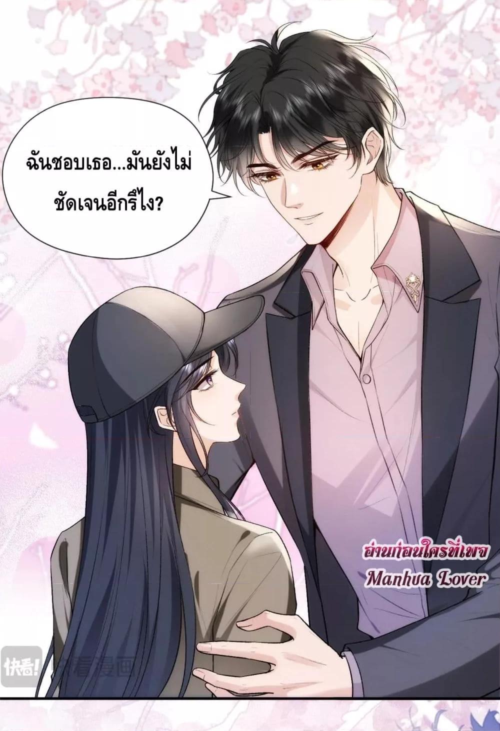 อ่านการ์ตูน Madam Slaps Her Face Online Everyday 34 ภาพที่ 5