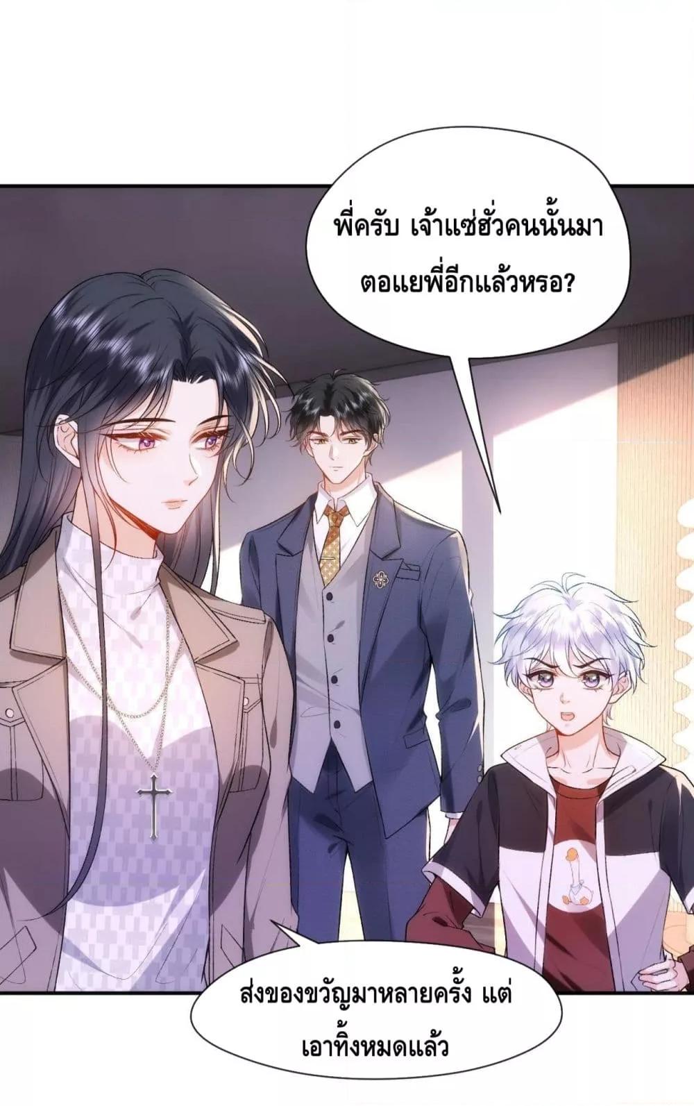 อ่านการ์ตูน Madam Slaps Her Face Online Everyday 52 ภาพที่ 6