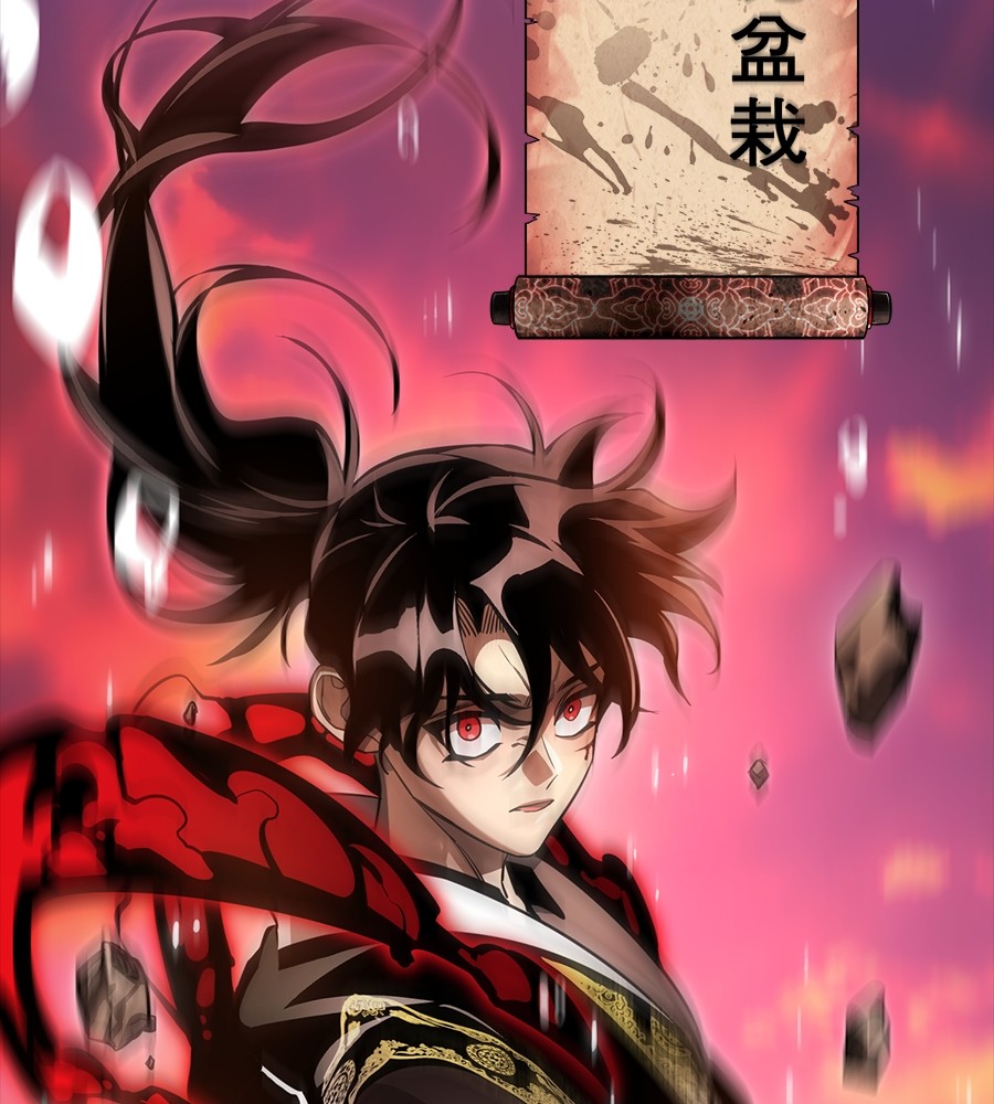 อ่านการ์ตูน Reincarnation Path of The Underworld King 29 ภาพที่ 170