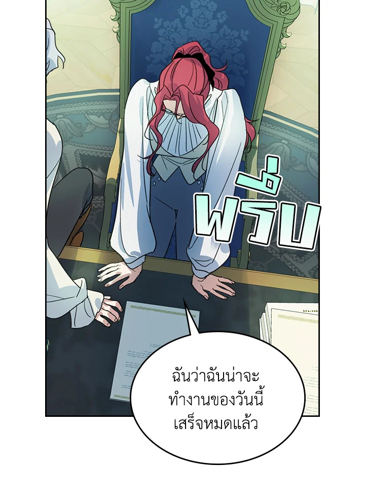 อ่านการ์ตูน The Lady and The Beast 73 ภาพที่ 73