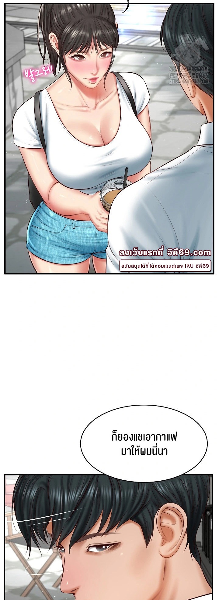 อ่านการ์ตูน The Billionaire’s Monster Cock Son-In-Law 24 ภาพที่ 28