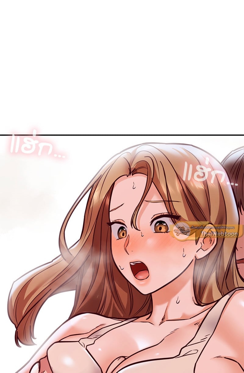 อ่านการ์ตูน The Massage Club 18 ภาพที่ 1