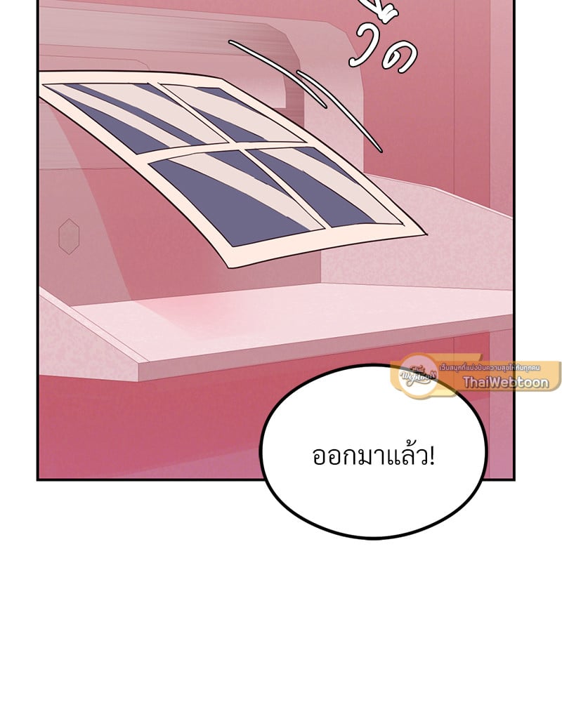 อ่านการ์ตูน The Massage Club 12 ภาพที่ 59