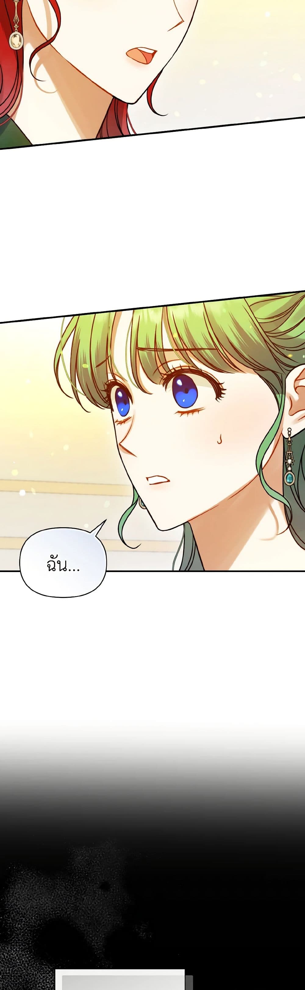 อ่านการ์ตูน I Became The Younger Sister Of A Regretful Obsessive Male Lead 73 ภาพที่ 27