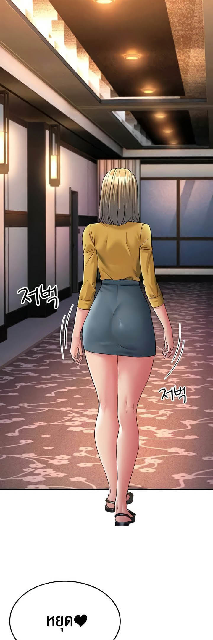 อ่านการ์ตูน Mother-in-Law Bends To My Will 33 ภาพที่ 3