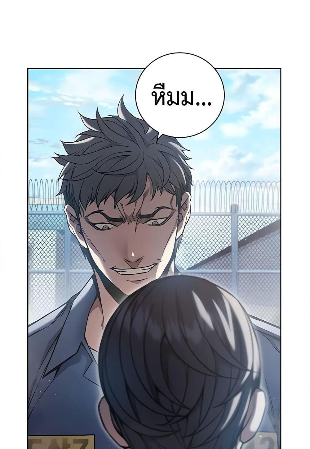 อ่านการ์ตูน Juvenile Prison 2 ภาพที่ 55