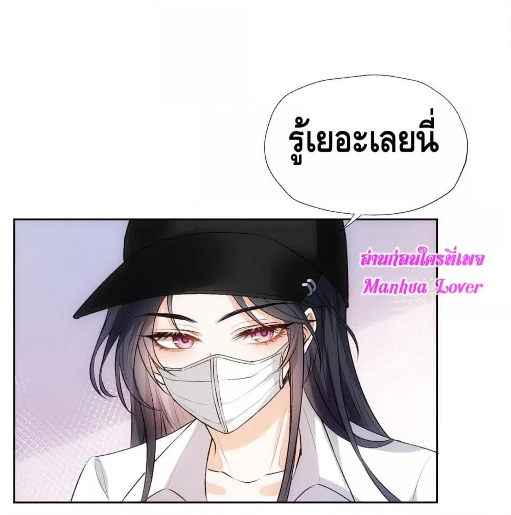 อ่านการ์ตูน Madam Slaps Her Face Online Everyday 58 ภาพที่ 14