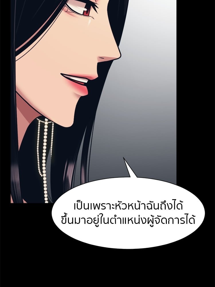 อ่านการ์ตูน I am Unbeatable 4 ภาพที่ 124