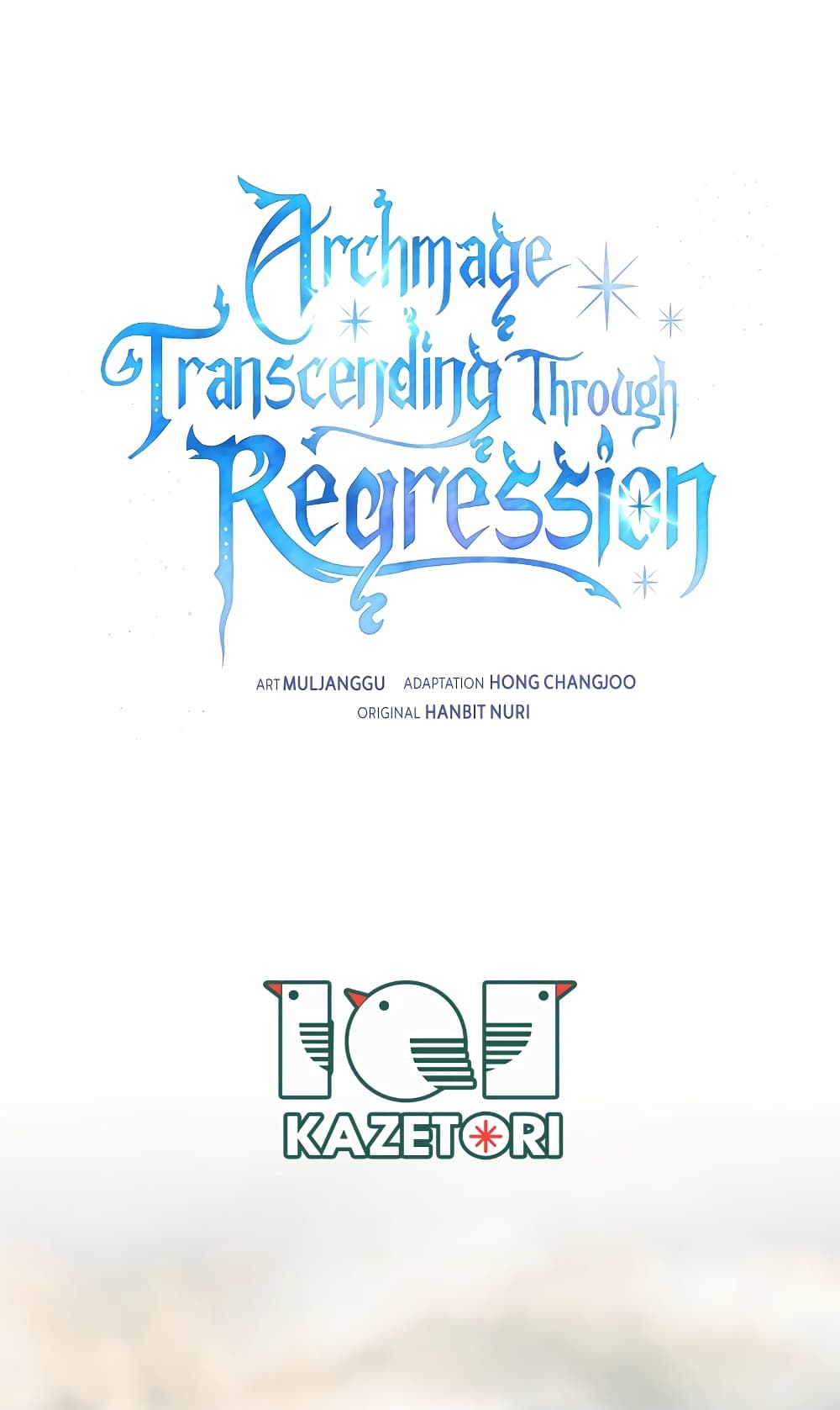 อ่านการ์ตูน Archmage Transcending Through Regression 92 ภาพที่ 1